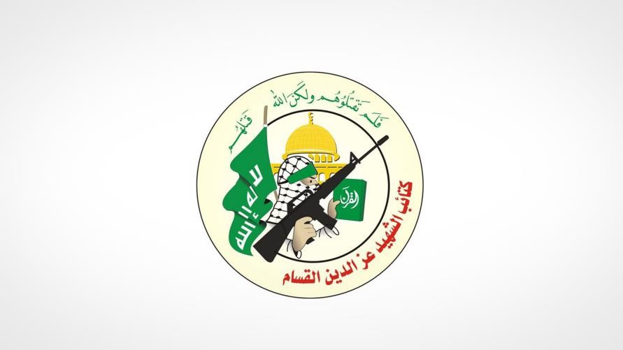 عاجل |  كتائب القسام: بعد عودتهم من خطوط القتال.. أكد مجاهدونا استهداف ناقلة جند من نوع...يتبع الخبر